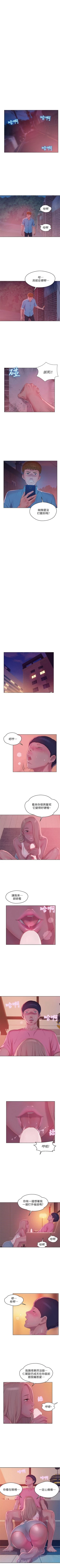 Page 272 of 新生淫乱日记 1-61完结（中文）