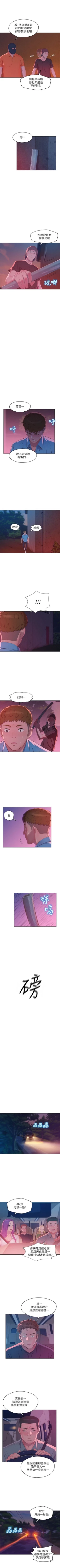 Page 278 of 新生淫乱日记 1-61完结（中文）