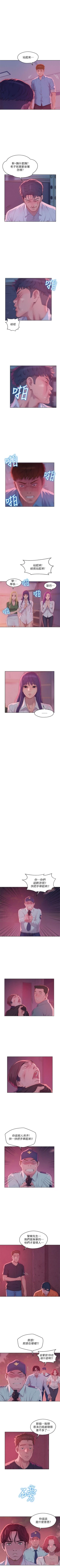 Page 288 of 新生淫乱日记 1-61完结（中文）