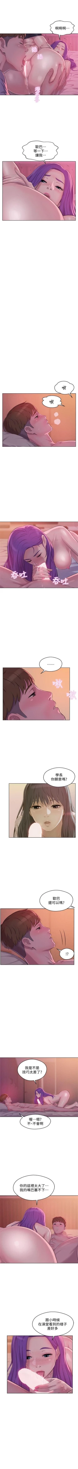 Page 313 of 新生淫乱日记 1-61完结（中文）