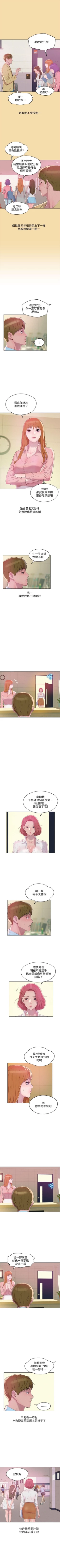 Page 328 of 新生淫乱日记 1-61完结（中文）