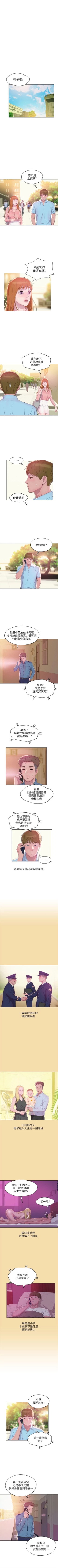 Page 329 of 新生淫乱日记 1-61完结（中文）