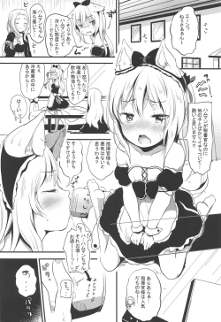 Page 3 of Hammann Yottenai mon!