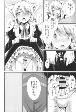 Page 8 of M Neko Maid Otokonoko