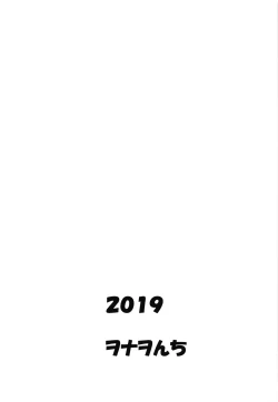 Page 22 of Idol ga Hameru Hon