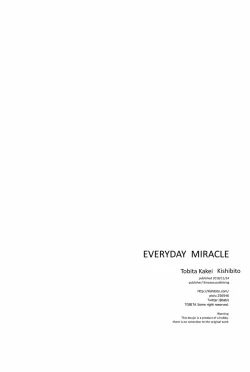 Page 33 of Kiseki no arifure | Everyday Miracles