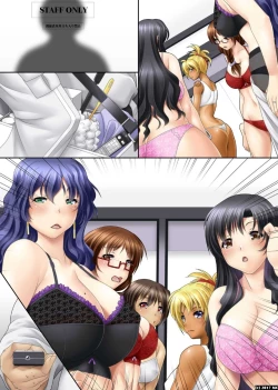 Page 27 of 時間停止!汗だくムレムレの女を肉人形化して生ハメっ