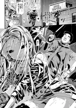 Page 11 of Osoto de Roshutsu Aokan Daisuki Hatsujou Musume