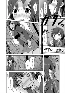 Page 45 of Osoto de Roshutsu Aokan Daisuki Hatsujou Musume