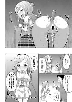 Page 83 of Osoto de Roshutsu Aokan Daisuki Hatsujou Musume