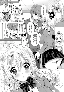 Page 70 of Osoto de Roshutsu Aokan Daisuki Hatsujou Musume