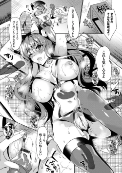 Page 51 of Nekomimi Musume wa Hatsujouki