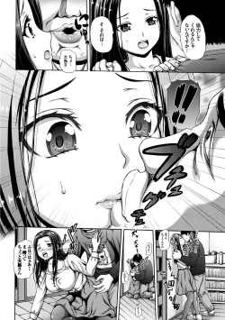 Page 45 of Hataraku Onee-san no Himitsu