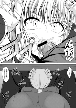 Page 66 of Hataraku Onee-san no Himitsu