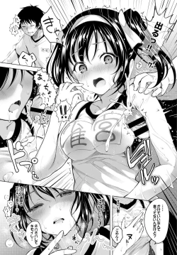 Page 39 of Kono Haru, Kanojo to Issho ni Sotsugyou Shimashita