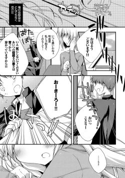 Page 67 of Kono Haru, Kanojo to Issho ni Sotsugyou Shimashita