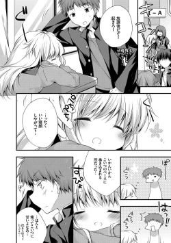 Page 70 of Kono Haru, Kanojo to Issho ni Sotsugyou Shimashita