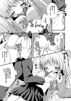 Page 73 of Kono Haru, Kanojo to Issho ni Sotsugyou Shimashita