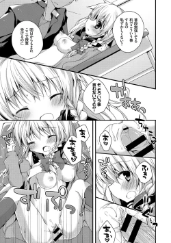 Page 77 of Kono Haru, Kanojo to Issho ni Sotsugyou Shimashita