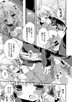 Page 79 of Kono Haru, Kanojo to Issho ni Sotsugyou Shimashita