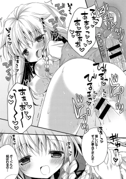 Page 81 of Kono Haru, Kanojo to Issho ni Sotsugyou Shimashita