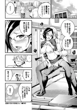 Page 40 of Hataraku Onee-san no Himitsu