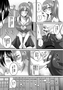 Page 93 of Hatsujou Sports Bishoujo Kaikan Ochinpo Training!