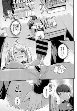 Page 19 of Hatsujou Kuro Gal tte Majiero Manji!!