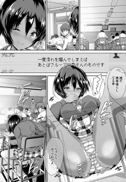 Page 32 of Hatsujou Kuro Gal tte Majiero Manji!!