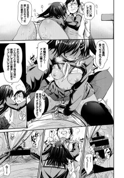 Page 65 of Hatsujou Kuro Gal tte Majiero Manji!!