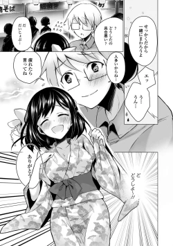 Page 35 of Natsu Mankitsu! Hatsujou Otome SEX