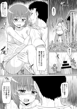 Page 85 of Natsu Mankitsu! Hatsujou Otome SEX