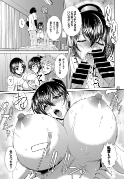 Page 11 of Inran Bishoujo wa Anal de Iku!