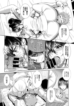 Page 7 of Inran Bishoujo wa Anal de Iku!