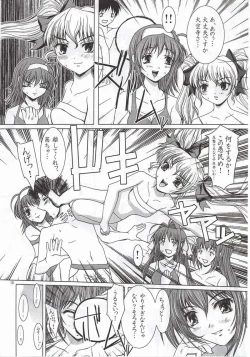 Page 13 of Summer Vacation.