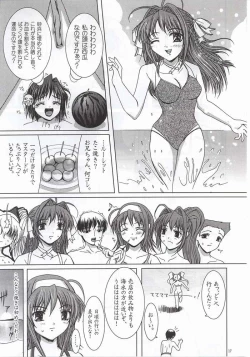 Page 14 of Summer Vacation.