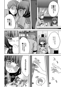 Page 86 of Inran Bishoujo wa Anal de Iku! Vol. 2