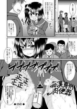 Page 28 of Seifuku x Seifuku Vol. 3