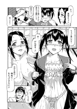 Page 60 of Seifuku x Seifuku Vol. 3