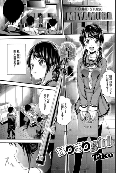 Page 89 of Seifuku x Seifuku Vol. 3