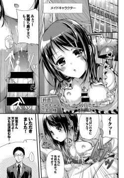 Page 99 of Seifuku x Seifuku Vol. 3