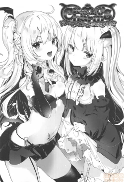 Page 140 of Boku wa Chiisana Succubus no Shimobe - I am a slave of a small succubus | 我是嬌小魅魔的忠實僕人