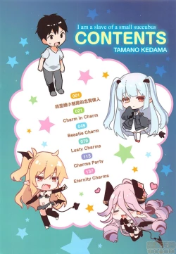 Page 22 of Boku wa Chiisana Succubus no Shimobe - I am a slave of a small succubus | 我是嬌小魅魔的忠實僕人