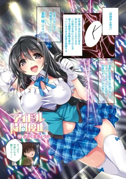 Page 39 of Bessatsu Comic Unreal Color Comic Collection 7 side_R