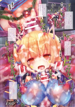 Page 78 of Bessatsu Comic Unreal Color Comic Collection 7 side_R