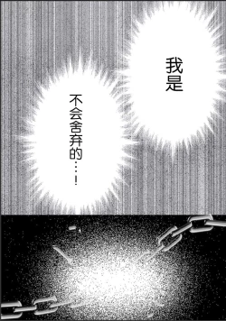 Page 48 of Crimson Girls 00: Shoujo Kousatsu | 深红少女00 処女考察