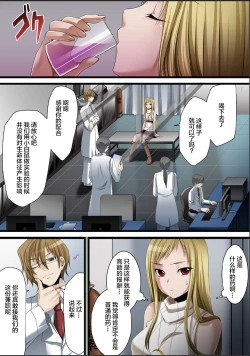 Page 5 of Crimson Girls 00: Shoujo Kousatsu | 深红少女00 処女考察