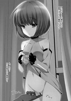 Page 3 of Haijirai Plus