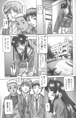 Page 43 of Shoujo Jiru - Juice of Girl