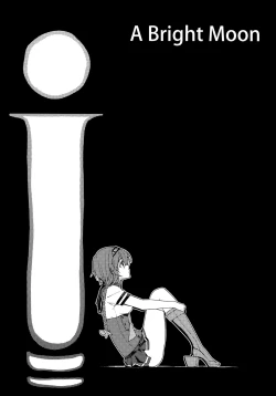 Page 3 of Terasu Tsuki no Shita de | Beneath A Bright Moon